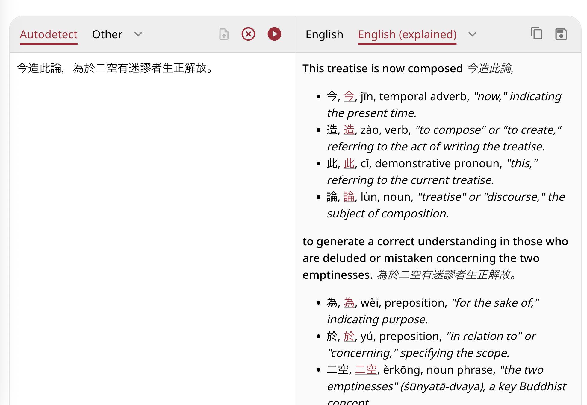 DDB_dictionary
