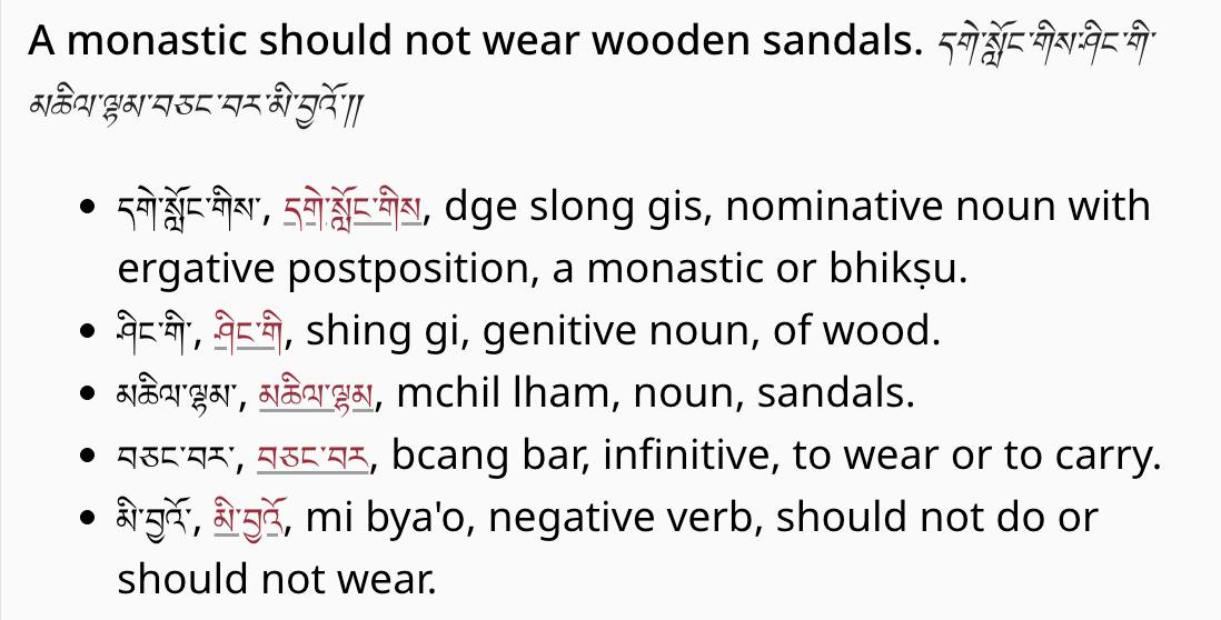 Steinert dictionary