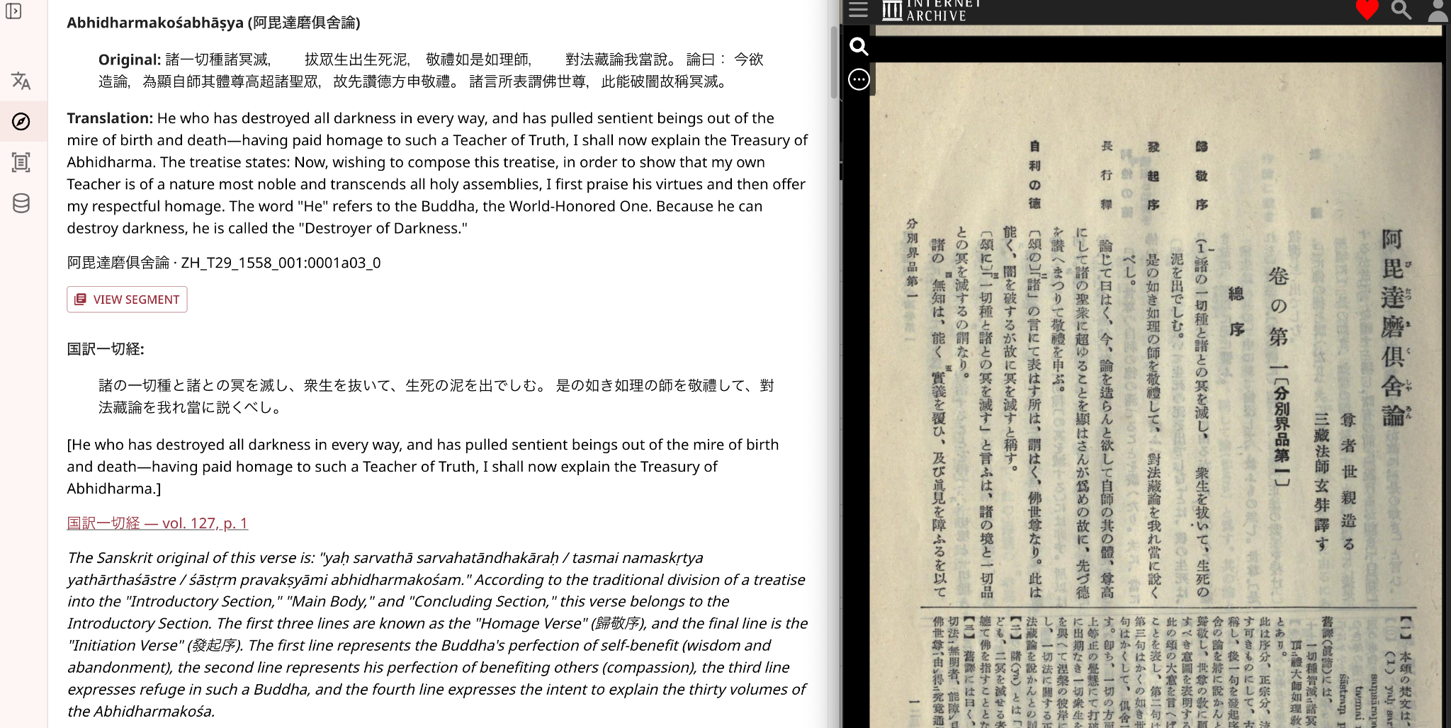 taisho internet archive